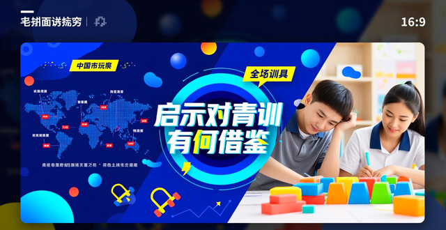 阿贾克斯足球学校:青训标杆,独特选拔与训练体系塑造全面人才(图1) 阿贾克斯足球运动员_阿贾克斯足球俱乐部_阿贾克斯足球学校